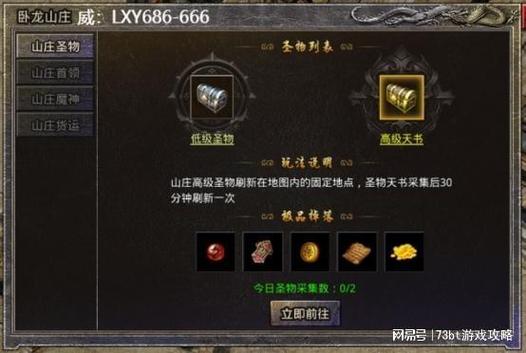 双开百宝箱_两个宝箱_v3双开工具