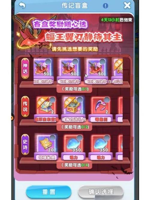 v3双开工具_两个宝箱_双开百宝箱