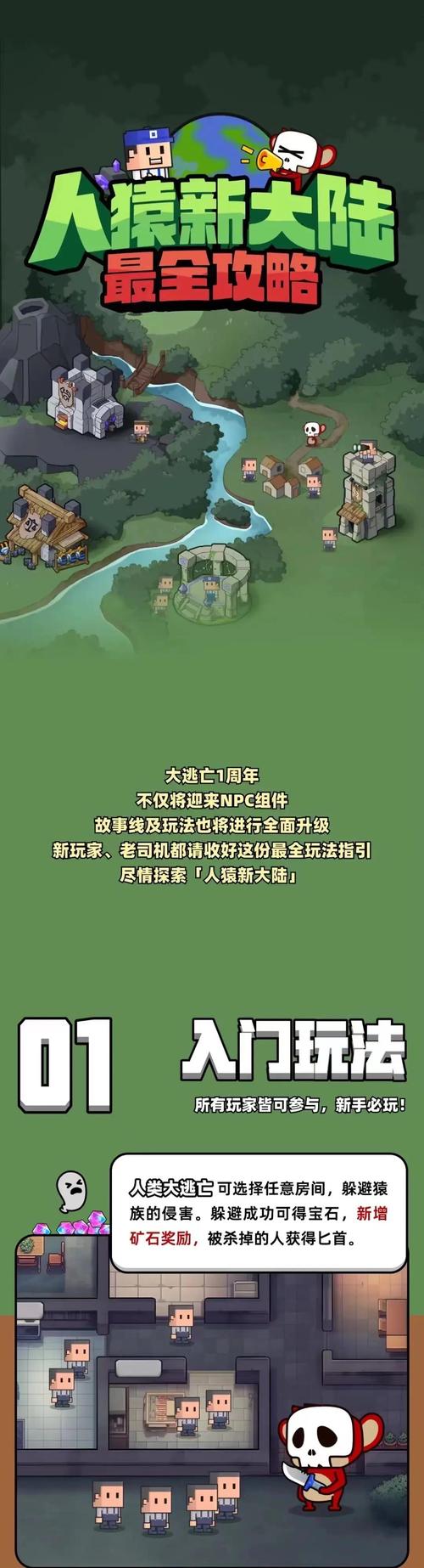 v3双开工具_双开百宝箱_两个宝箱