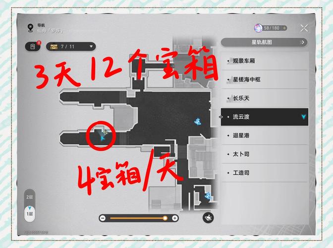 双开百宝箱_两个宝箱_v3双开工具