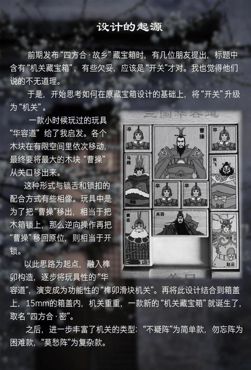 v3双开工具_双开百宝箱_两个宝箱