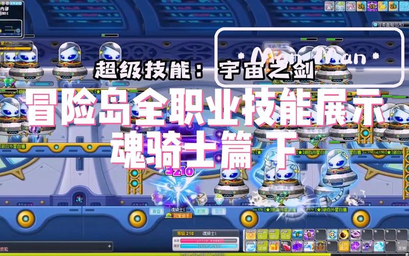魂骑士超级技能加点2020_魂骑士加点_魂骑士加点顺序