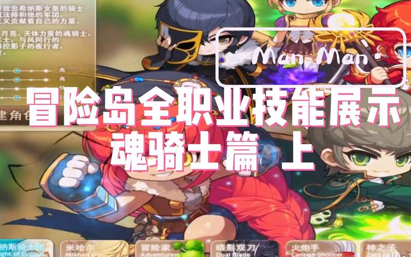 魂骑士加点顺序_魂骑士加点_魂骑士超级技能加点2020