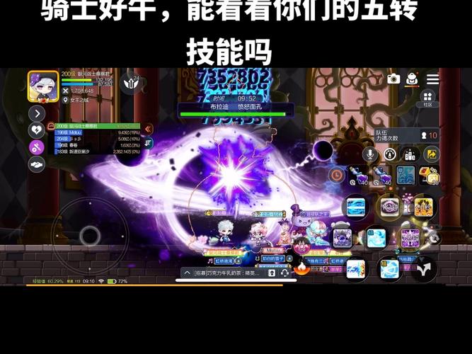 魂骑士加点_魂骑士超级技能加点2020_魂骑士加点顺序