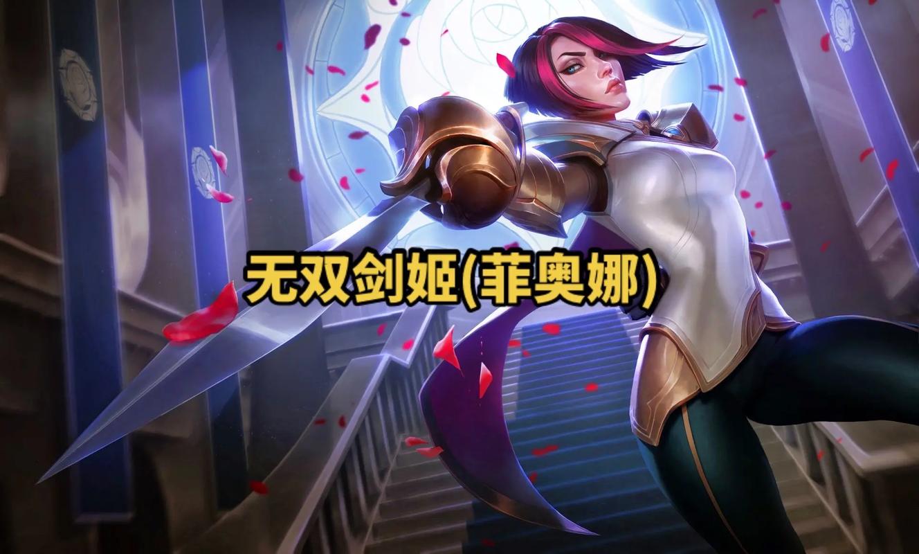 无双厉害剑姬厉害吗_无双剑姬厉害吗_无双剑姬真实伤害