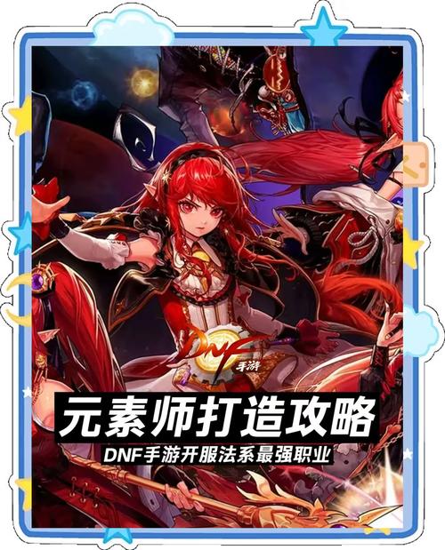 地下城与勇士召唤师魅力非凡，技能多样还流派众多