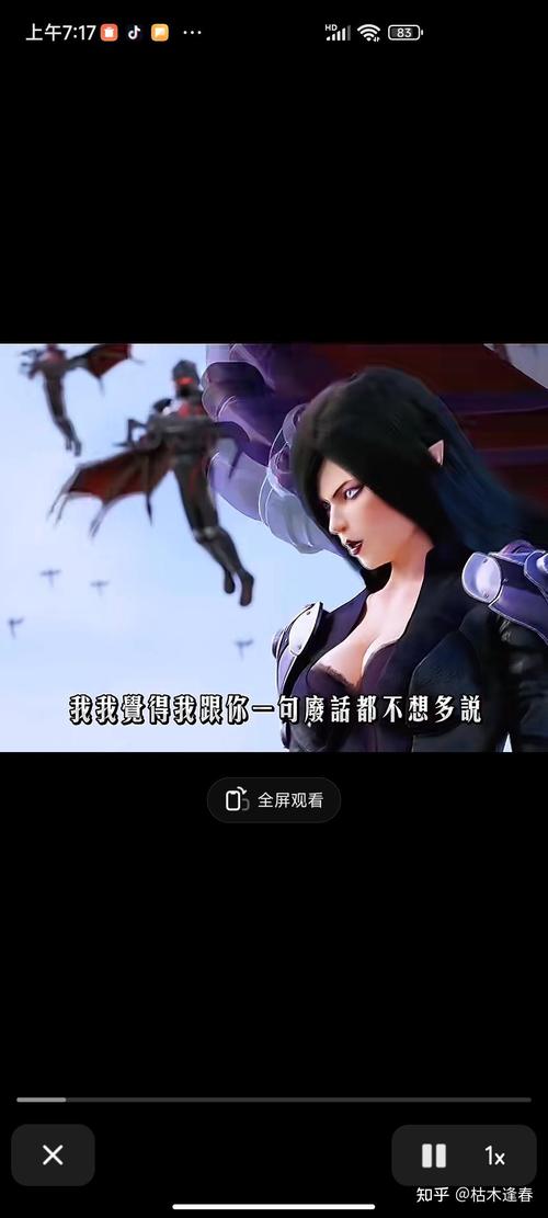 堕落天使莫甘娜台词_堕落天使莫甘娜嫉妒原罪_堕落天使莫甘娜