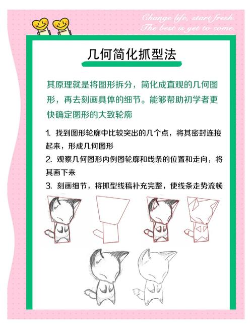达比拉几级进化_达比拉怎么抓_达比拉怎么融合