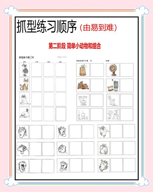 达比拉怎么融合_达比拉几级进化_达比拉怎么抓