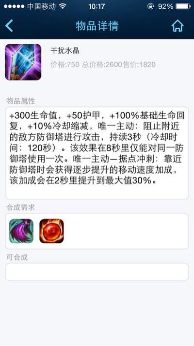 lol有多少个1350的英雄_lol1350英雄_英雄1350钢笔