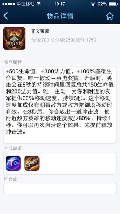 英雄1350钢笔_lol有多少个1350的英雄_lol1350英雄
