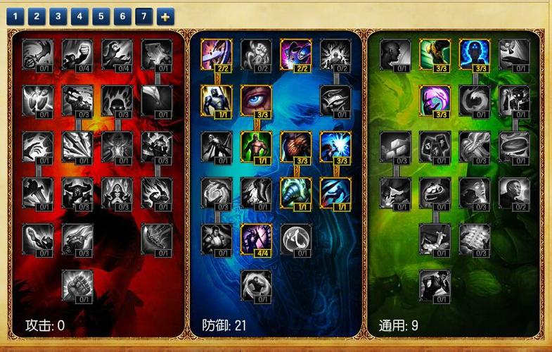 英雄1350钢笔_lol有多少个1350的英雄_lol1350英雄
