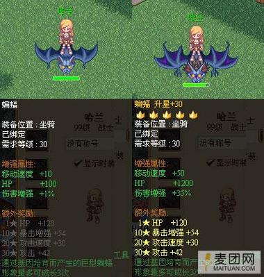 仙境幻想法师_仙境手游法师攻略_仙境法师技能加点