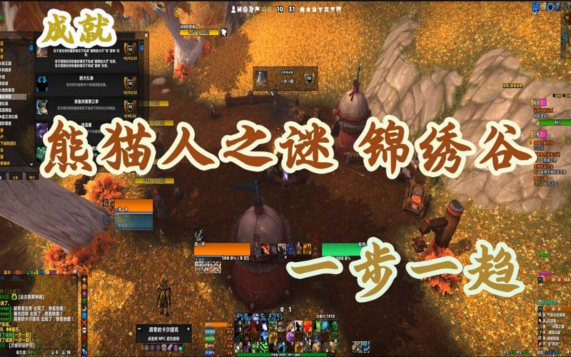 熊猫谜题_熊猫人之谜内测_熊猫人之谜资料站