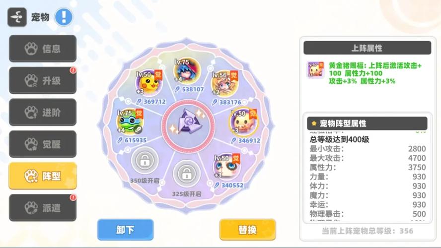宠物跑酷游戏_天天酷跑宠物哪个最好_酷跑宠物合成配方图