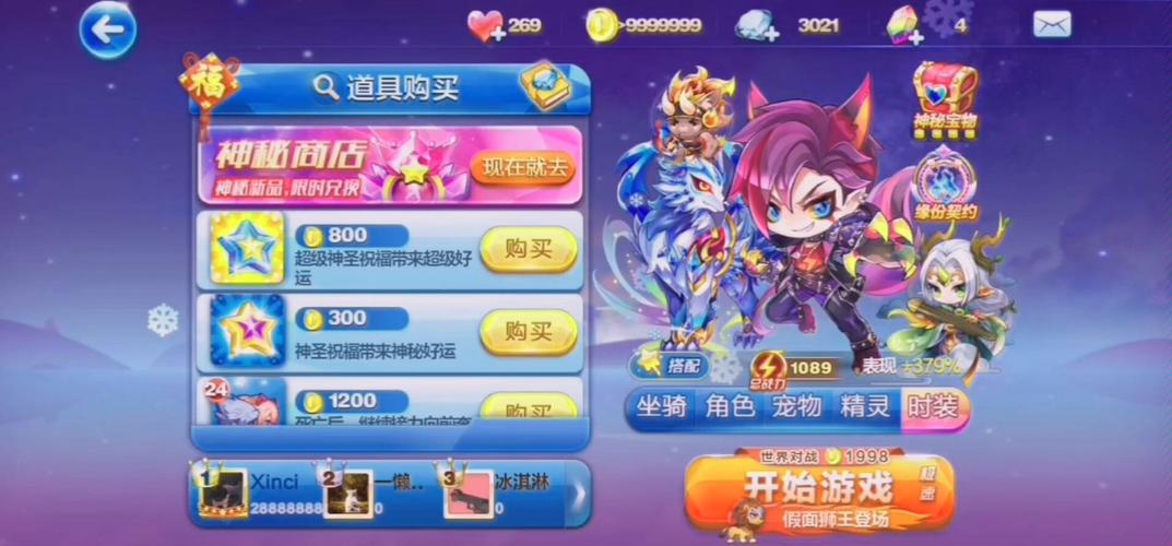 酷跑宠物合成配方图_宠物跑酷游戏_天天酷跑宠物哪个最好