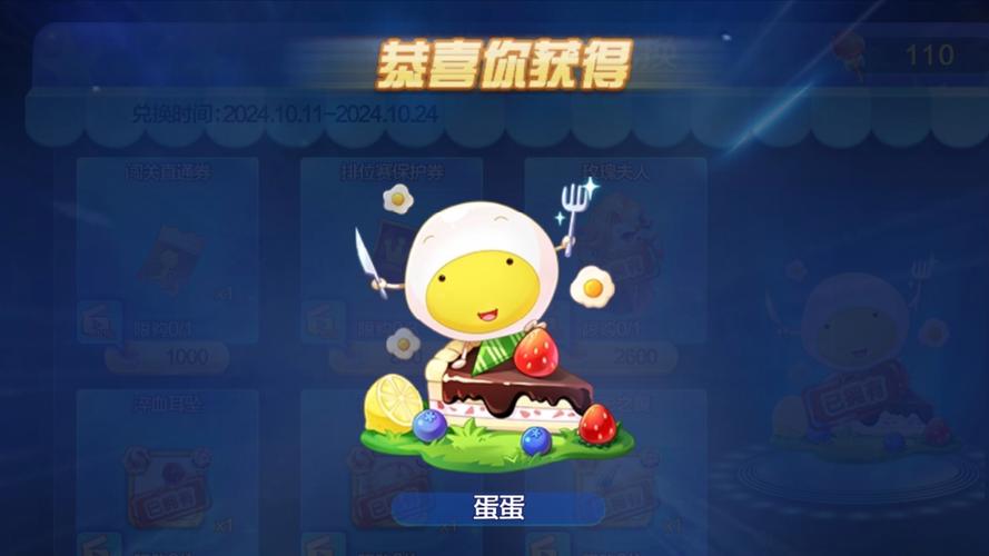 天天酷跑宠物哪个最好_酷跑宠物合成配方图_宠物跑酷游戏