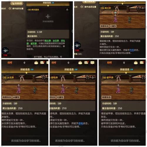 弹药专家技能加点_dnf弹药专家技能_弹药专家技能展示