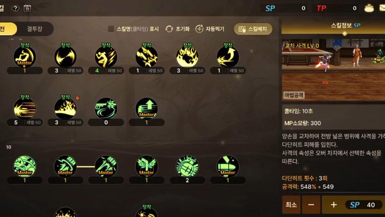 弹药专家技能展示_弹药专家技能加点_dnf弹药专家技能