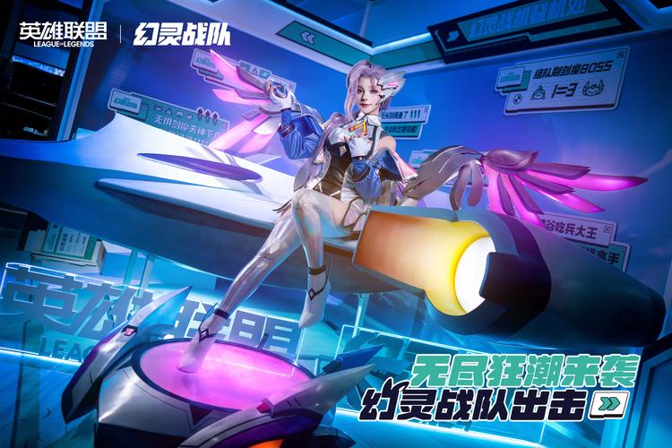 英雄联盟幸运召唤师_《英雄联盟》幸运召唤师_lol幸运召唤师链接