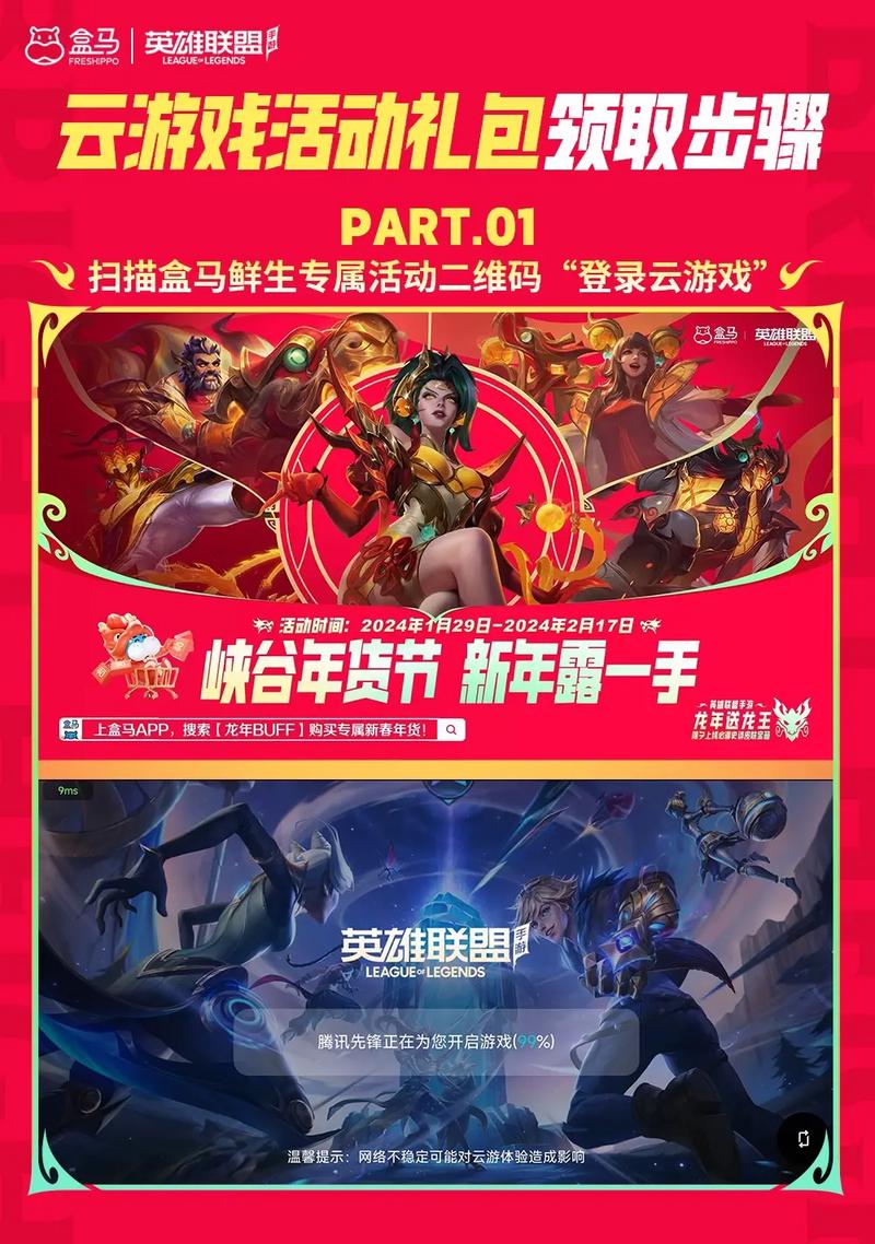 《英雄联盟》幸运召唤师_lol幸运召唤师链接_英雄联盟幸运召唤师