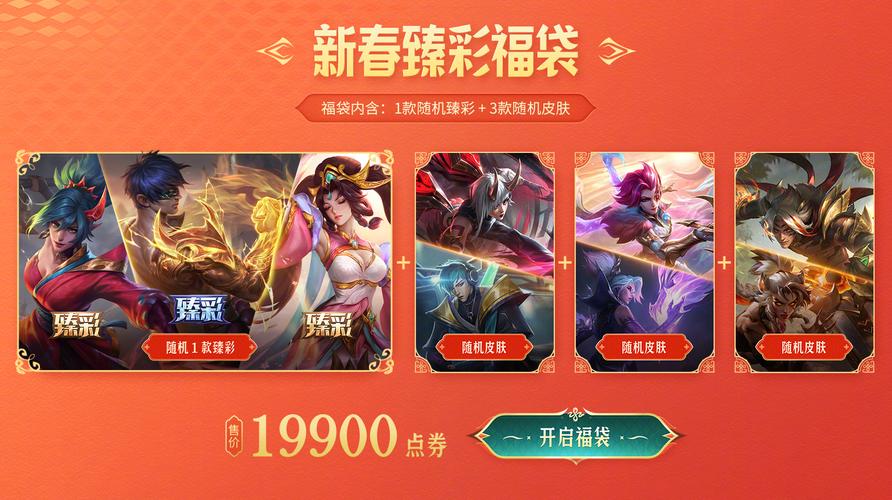 lol幸运召唤师链接_《英雄联盟》幸运召唤师_英雄联盟幸运召唤师