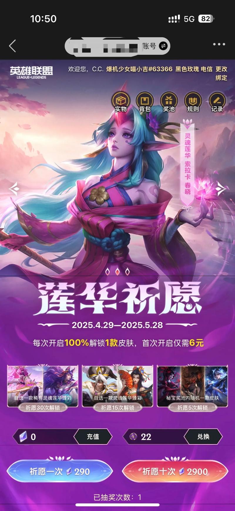 英雄联盟幸运召唤师_《英雄联盟》幸运召唤师_lol幸运召唤师链接