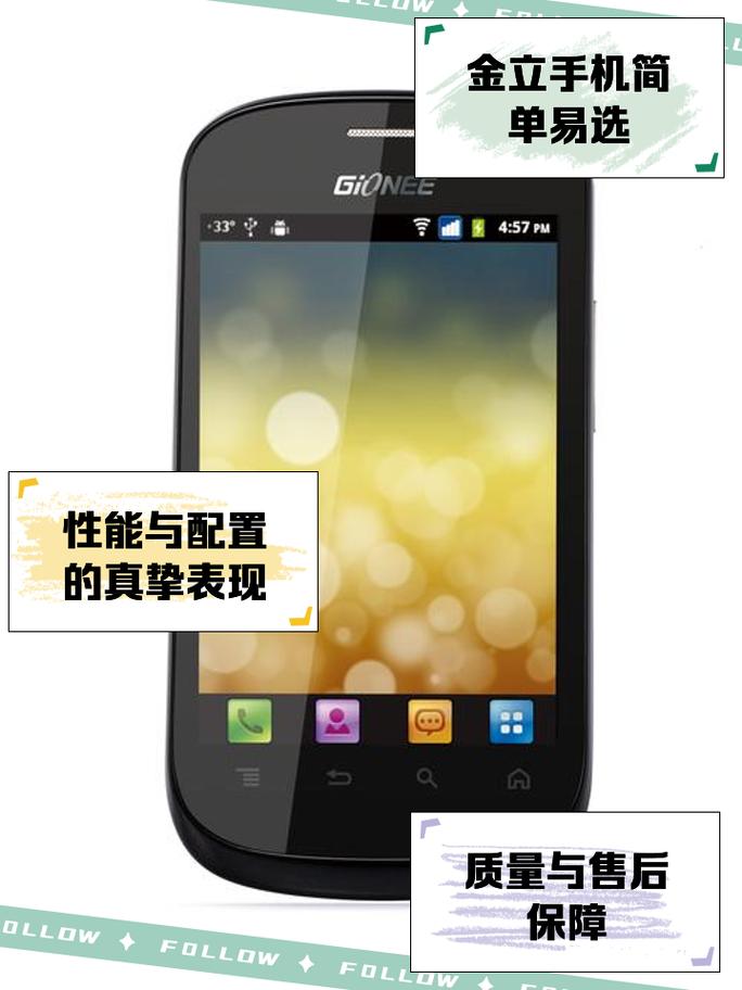 金立手机版本游戏大厅_金立版游戏_金立手机游戏下载