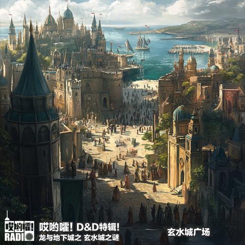 阿拉德大陆：奇幻神秘的广袤世界，城镇与地下城的精彩交织