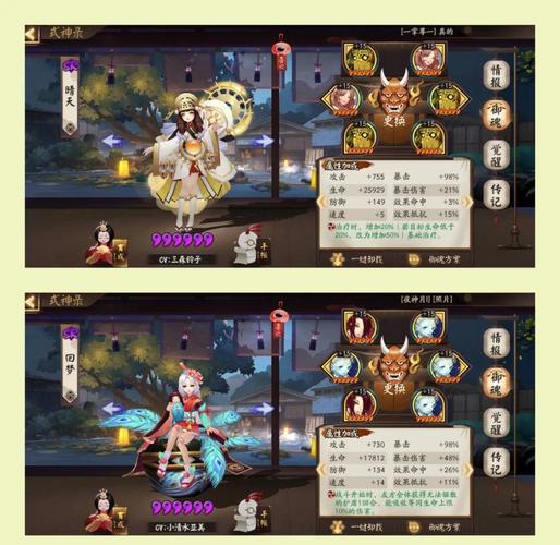 倩女幽魂方士技能加点_倩女幽魂方士技能搭配_倩女幽魂方士堆什么属性