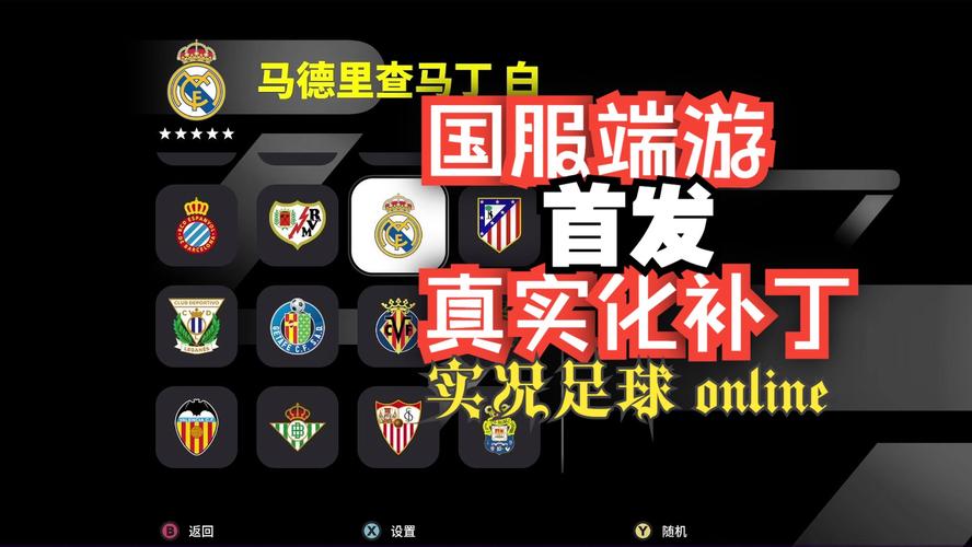 mt管理器修改_器修改器_pes2010修改器