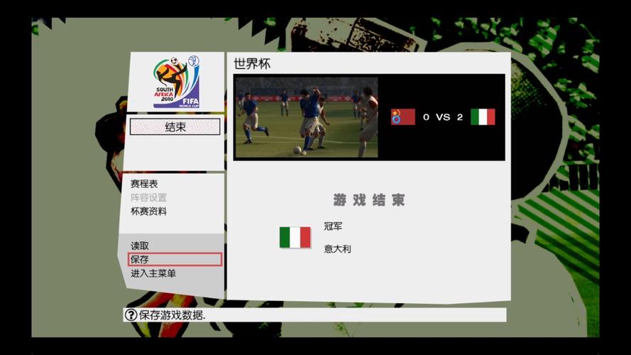 器修改器_mt管理器修改_pes2010修改器