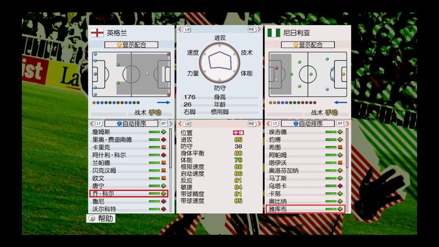 器修改器_pes2010修改器_mt管理器修改