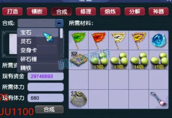梦幻西游舍利子有多珍贵？能提升法术伤害和防御，用途超关键