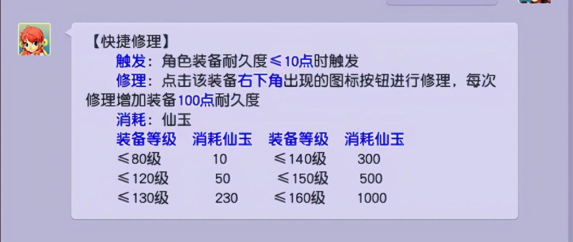 梦幻西游舍利子_梦幻西游舍利子可以打在哪里_梦幻西游舍利子一级加多少