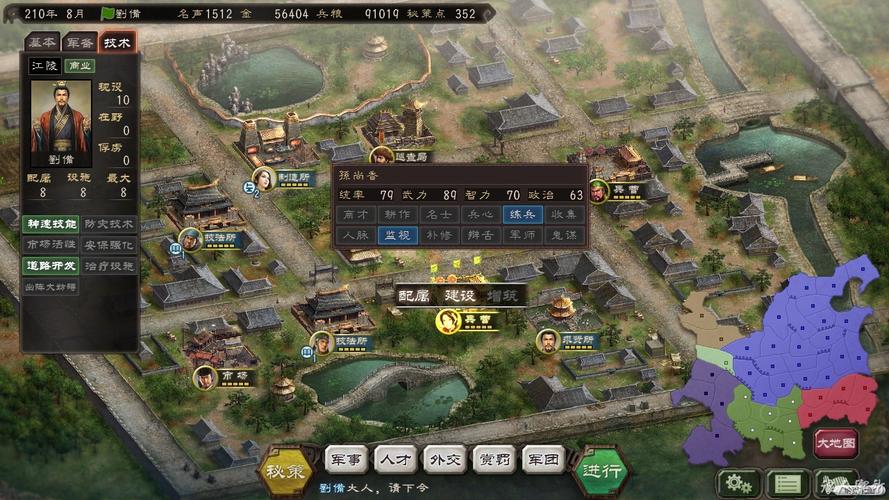 三国志12魅力十足，3DM平台助力玩家畅享游戏乐趣