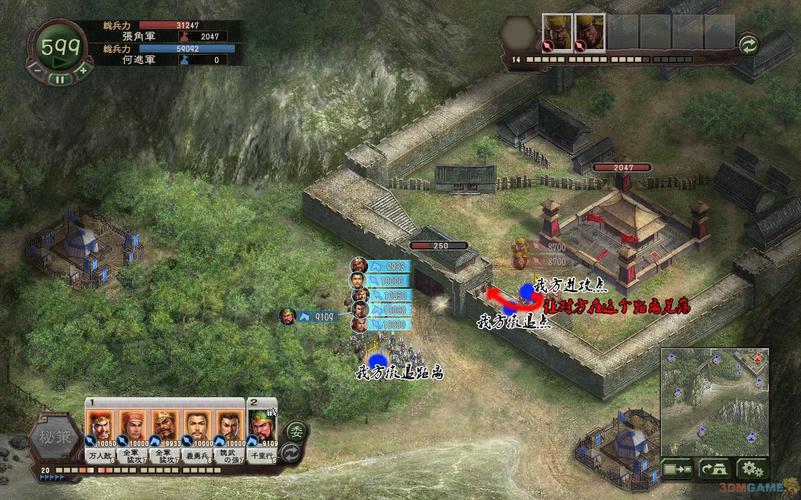 三国志123dm论坛_三国志123dm_三国志123dm
