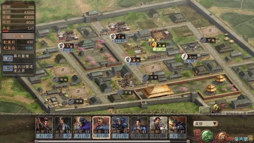 三国志123dm_三国志123dm_三国志123dm论坛