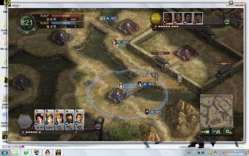 三国志123dm_三国志123dm论坛_三国志123dm