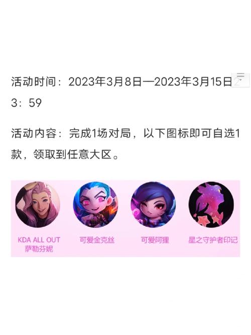 lol英雄联盟活动_英雄联盟联动活动_英雄联盟1折英雄活动