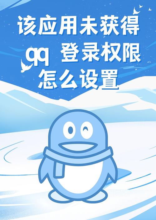 QQ农场无法登录困扰多？原因及解决措施大揭秘