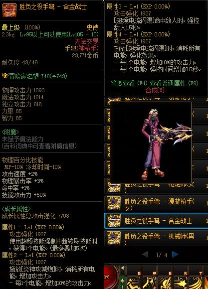 弹药武器选择_弹药武器装备研发公司股票_dnf弹药武器