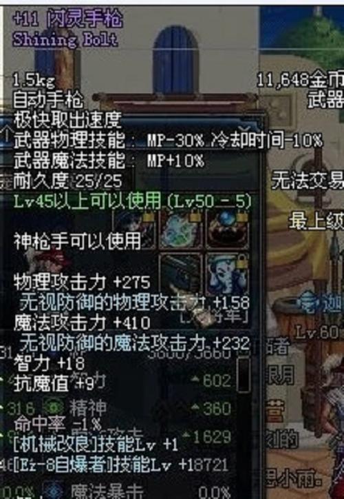 弹药武器装备研发公司股票_dnf弹药武器_弹药武器选择