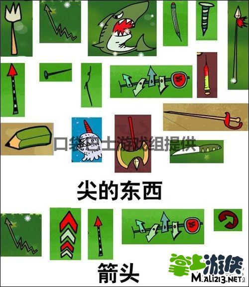 找你妹物品分类_找你妹物品分类_找你妹物品分类