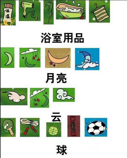 找你妹物品分类_找你妹物品分类_找你妹物品分类