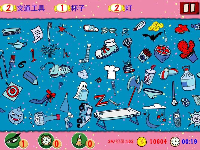 找你妹物品分类_找你妹物品分类_找你妹物品分类