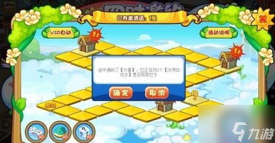 洛克王国阳光收集瓶_洛克王国中如何获得阳光收集瓶_洛克王国阳光收集瓶