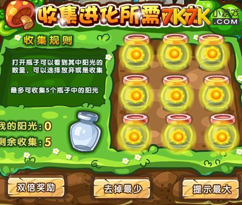 洛克王国中如何获得阳光收集瓶_洛克王国阳光收集瓶_洛克王国阳光收集瓶