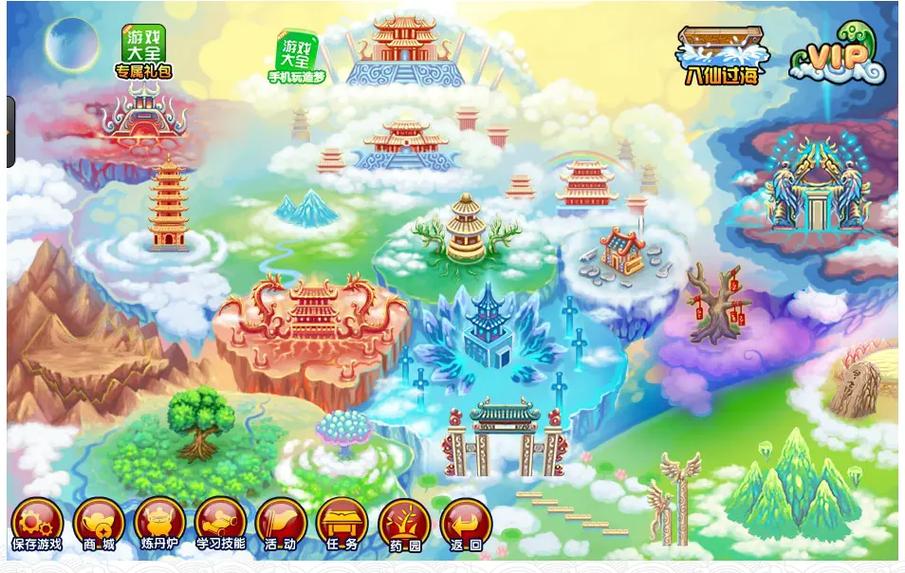 造梦西游3御马间在哪_西游造梦间御马怎么获得_造梦西游五天马