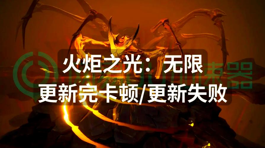 弹出火炬自动点火_火炬自动点火_火炬之光2自动弹出